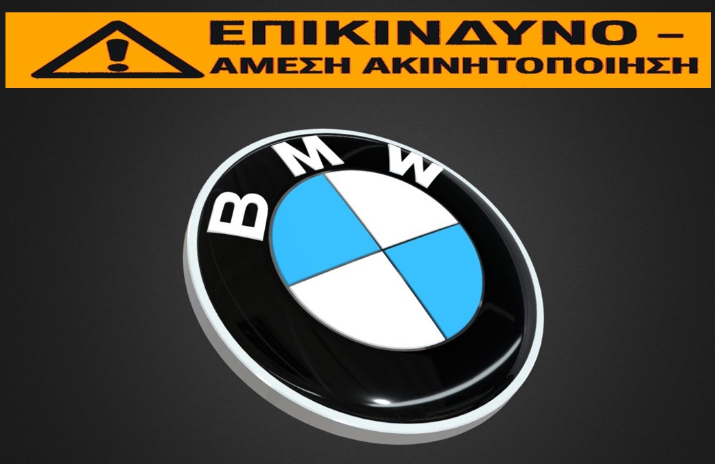 BMW DoNotDrive